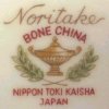 Noritake-ボーンチャイナ-アラジンランプ印 (1946)