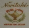Noritake-ボーンチャイナ-アラジンランプ印 (1946)