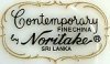 Noritake-コンテンポラリーファインチャイナ（アラベスク風）-スリランカ印 (1974)