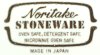 Noritake-ストーンウェア（日本窯業）印 (1975)