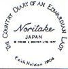 Noritake-アイルランド-dairy of Edwardian Lady印 (1981,1983-1987)