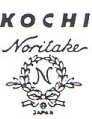 Noritake- KOCHI印 (1985)