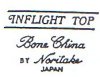 Noritake-インフライトトップ印 (1982,1988)