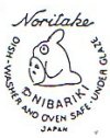 Noritake-「となりのトトロ」印 (1993)