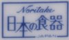 Noritake-日本の食器印 (1976)