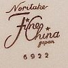 Noritake-ファインチャイナ印 (1955)