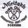 Noritake-オーブンチャイナ-マルキ印 (1941)