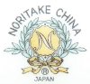 Noritake-月桂樹（リボン付）-N印 (1953)
